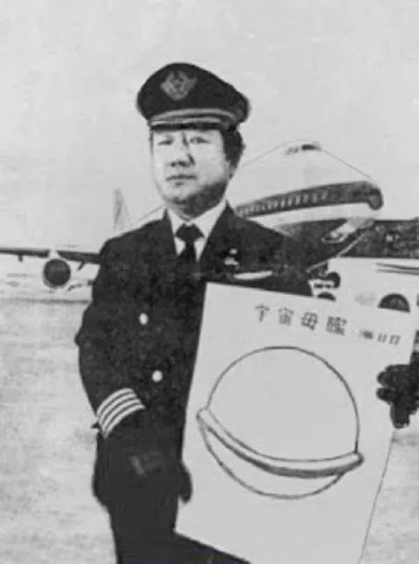 Kenji Terauchi